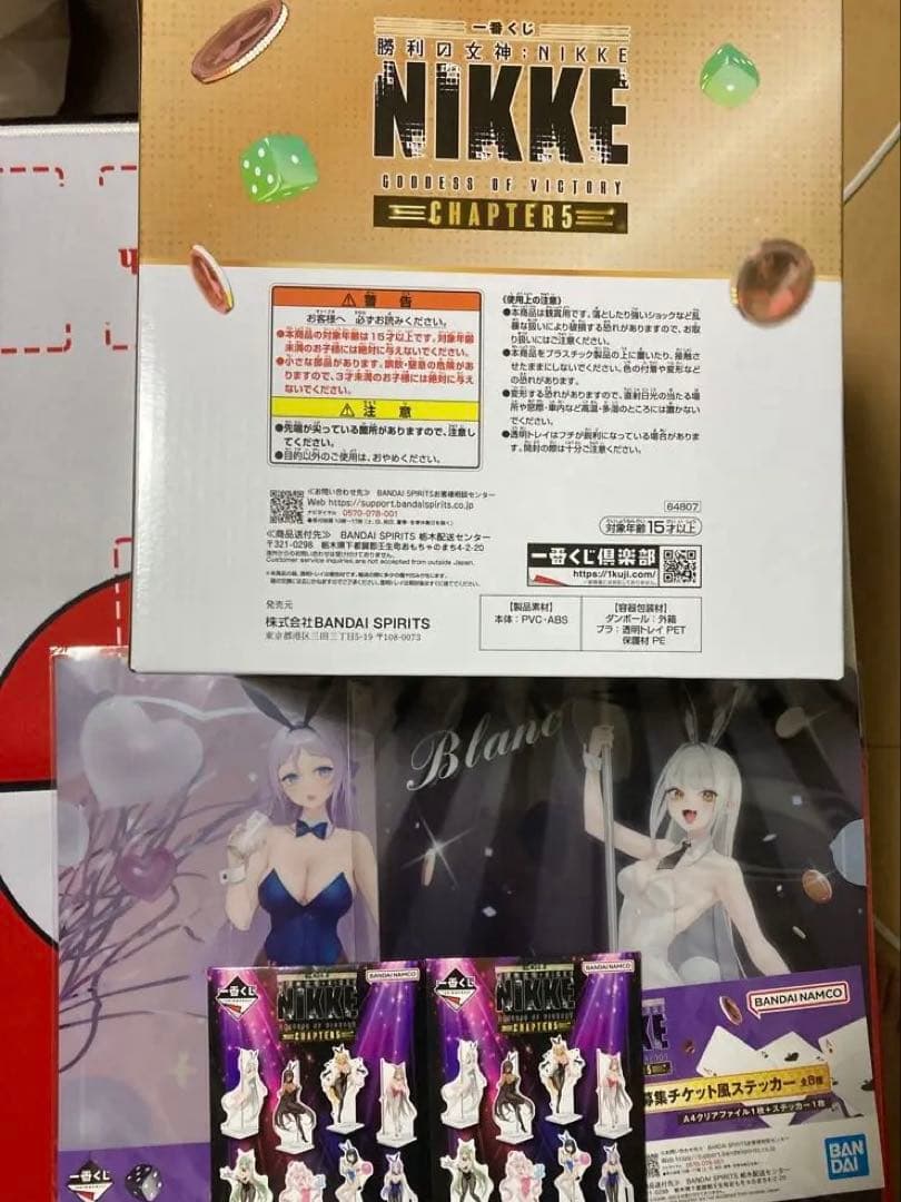 NIKKE 一番くじ　ラストワン　その他未開封