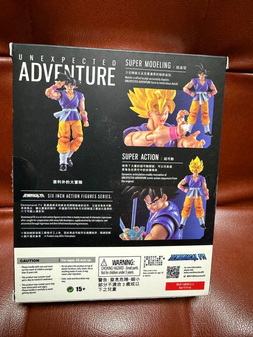 S.H.Figuarts 孫悟空　海外製