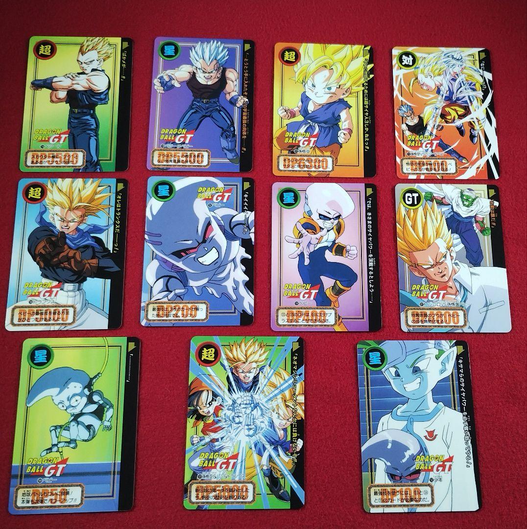 ドラゴンボールGT カードダス 138種類 まとめ売りセット　オ
