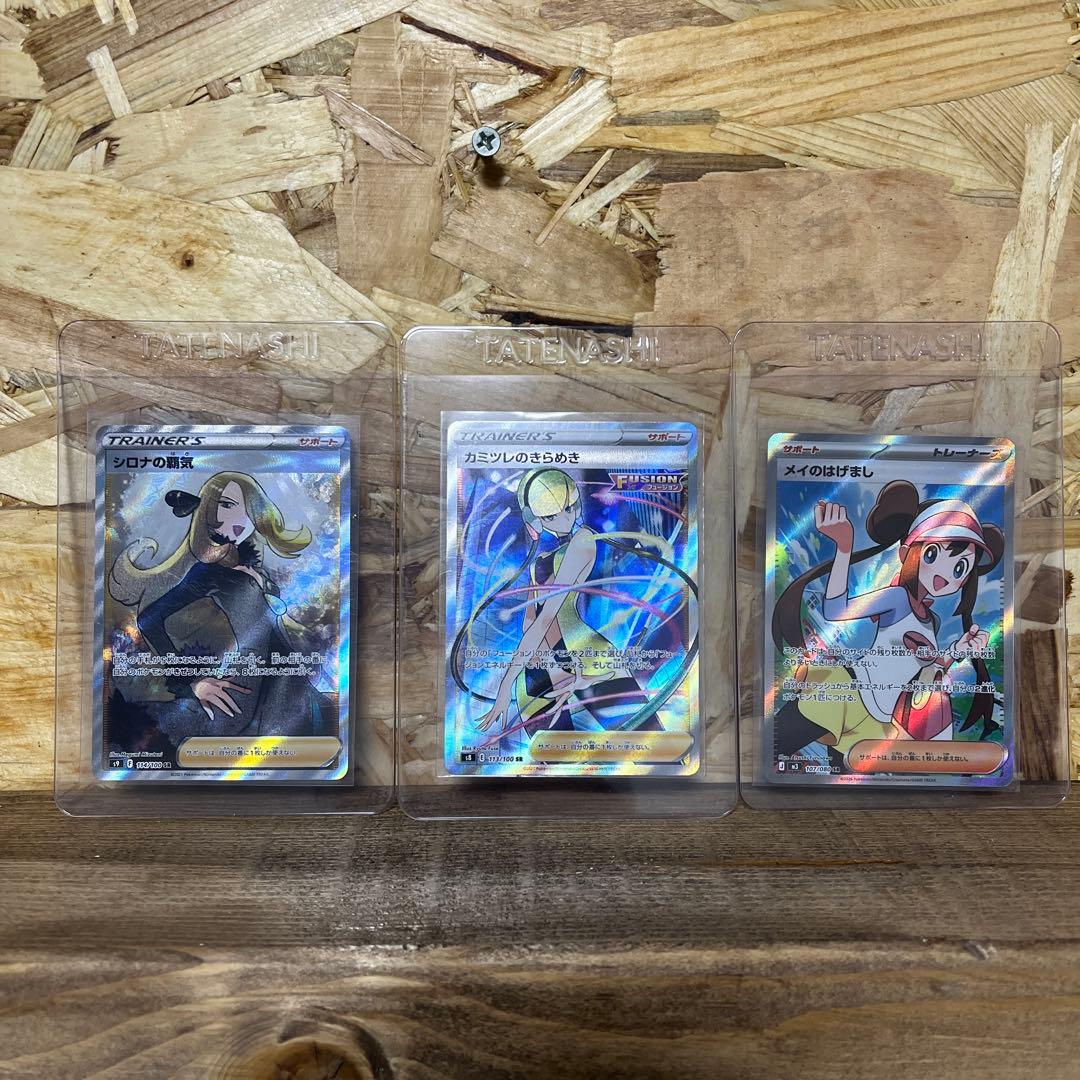 ポケモンカードセット PSA等　女の子セット