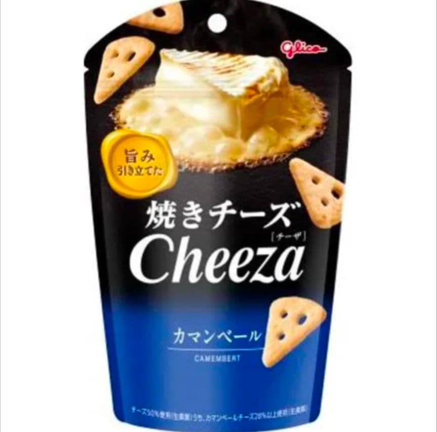 cheeza チーザ チェダーチーズ 黒胡椒仕立て カマンベール仕立て 5袋　④