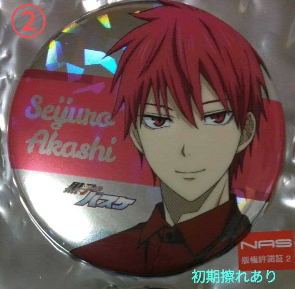 黒子のバスケ　缶バッジセット　赤司征十郎