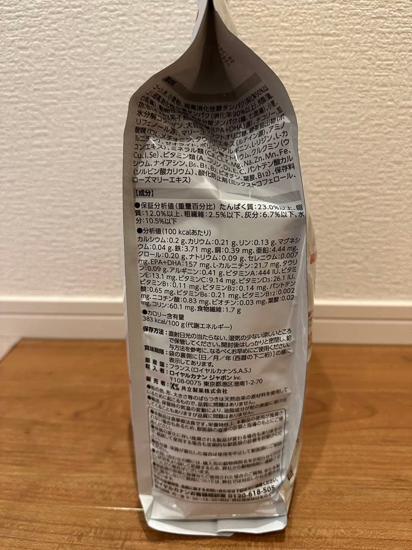 犬用 ロイヤルカナン 早期心臓サポート+関節サポート3kg 1袋