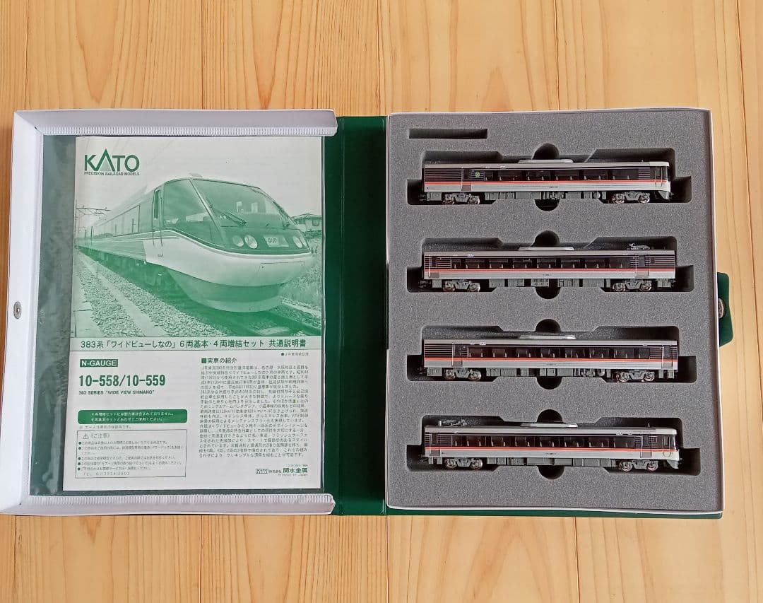 KATO 383系 ワイドビューしなの 10両 （6両基本 ＋ 4両増結セット）