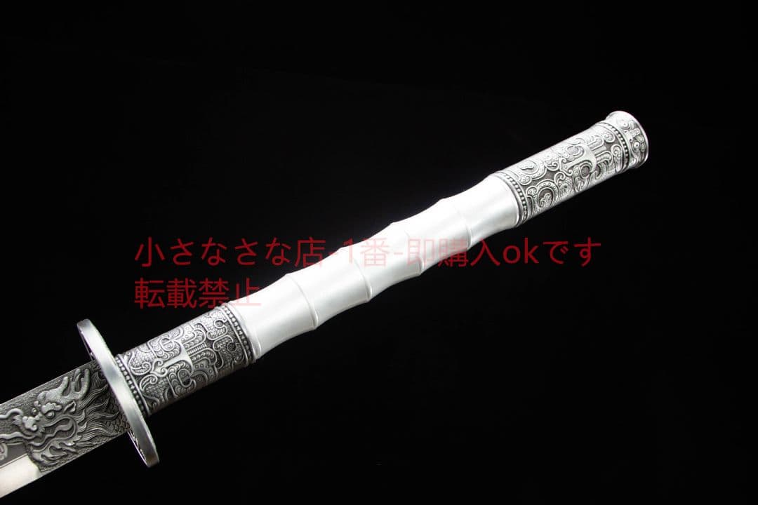 龍雀唐横刀-高性能マンガン鋼 武具 刀装具 日本刀 唐剣  模擬刀  居合刀