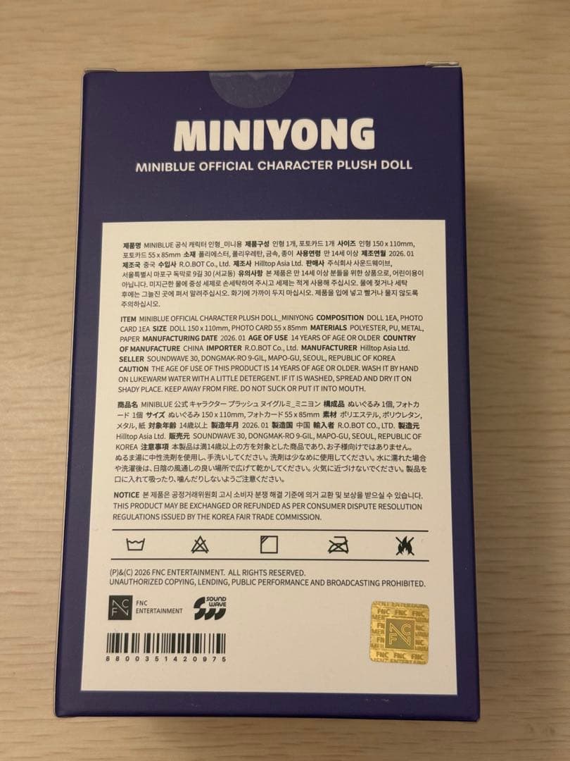 CNBLUE MINIBULE MINIYOUG ヨンファ キーリング トレカ付