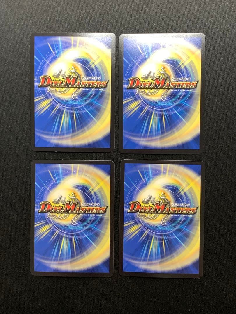 【最安値】　デュエマ　ボルシャックドリームドラゴン　ゴールド　4枚セット