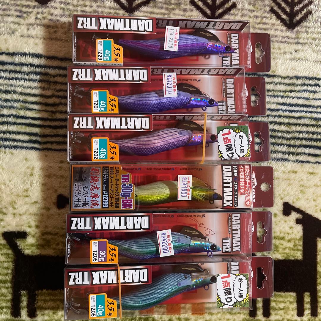 ダートマックスtrz