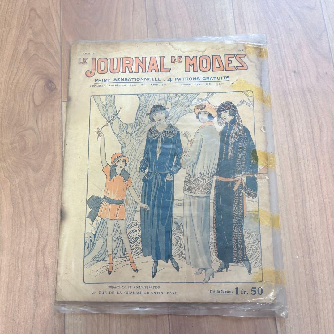 【希少】1923年 ファッション雑誌 LE JOURNAL DE MODES