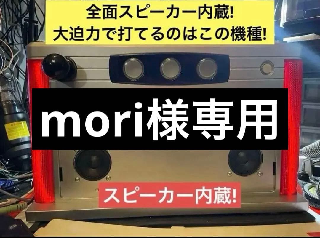 サミタ専用コントローラー 猛獣王モデル スピーカー内蔵 レバー＆両サイドLED