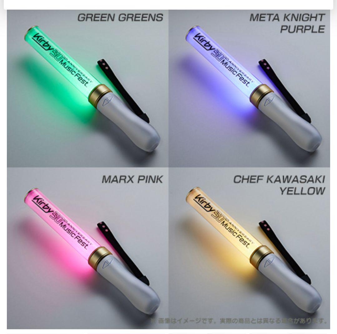 星のカービィ ミュージックフェス グッズ パンフレット・ペンライト・マスコット