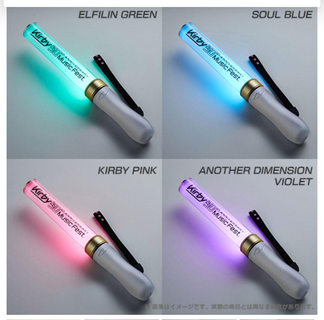 星のカービィ ミュージックフェス グッズ パンフレット・ペンライト・マスコット