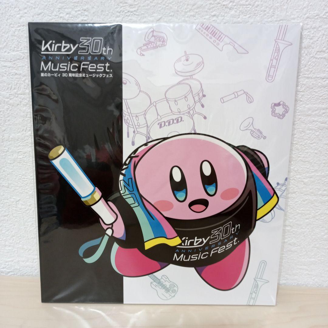 星のカービィ ミュージックフェス グッズ パンフレット・ペンライト・マスコット