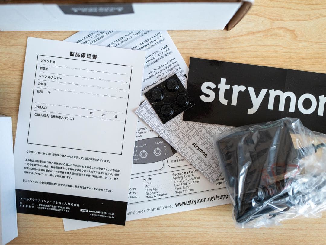 ギター strymon El Capistan V1