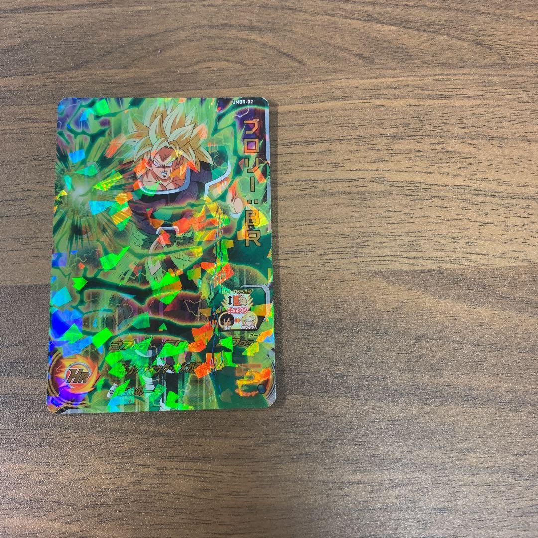 SEC スーパードラゴンボールヒーローズ