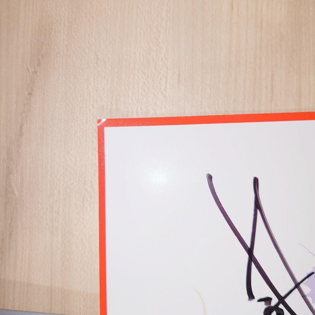 TMG　サイン色紙　ZeppNagoya　9/20