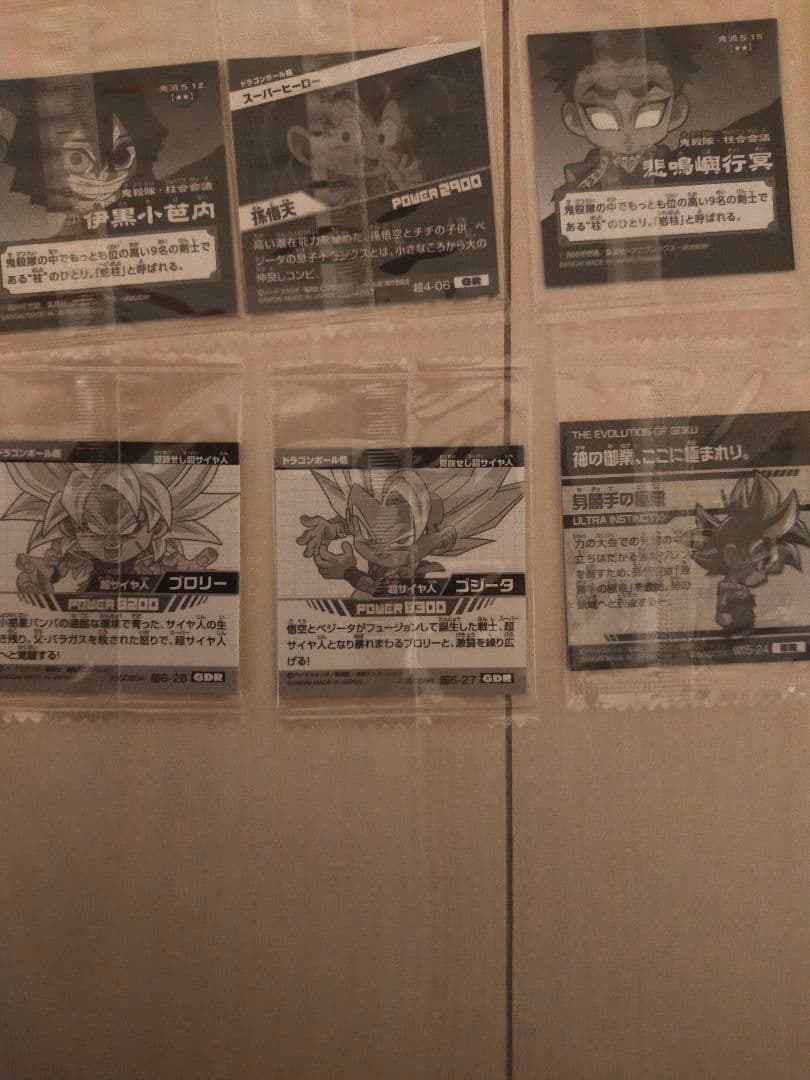 ドラゴンボール・鬼滅の刃シールウエハース(バラ売り可)