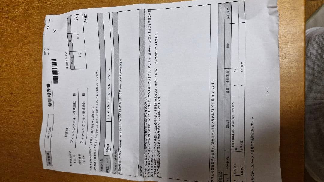 23アンタレスdc md xg left