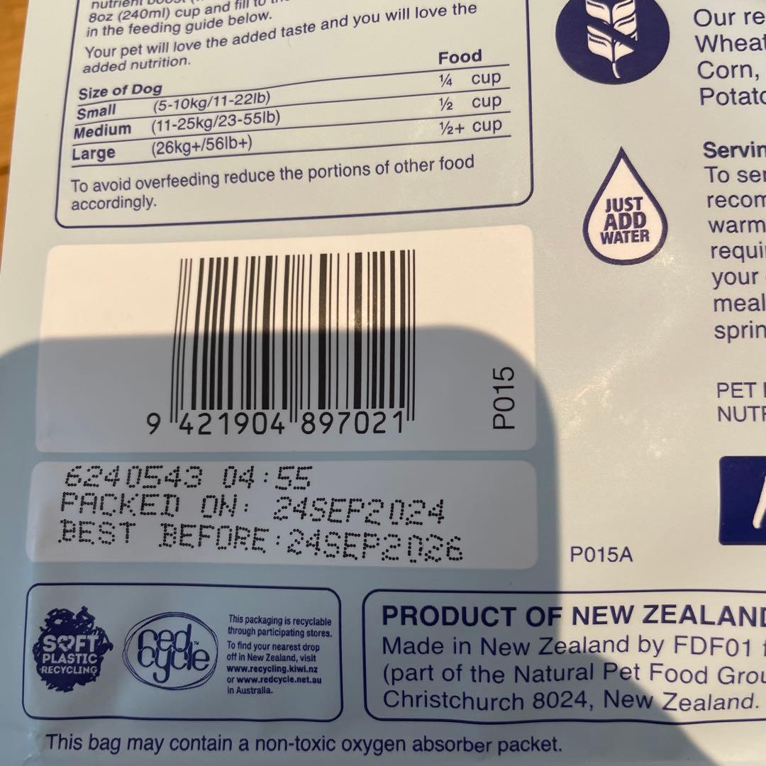 K9 Natural チキン フィースト 500g×3袋