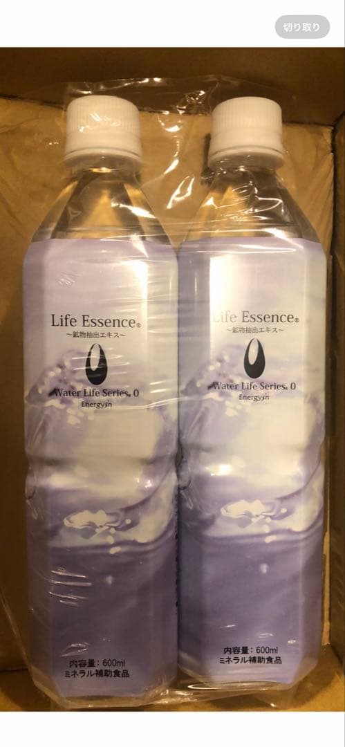 pinappleLife Essence ミネラル600ml2本セット