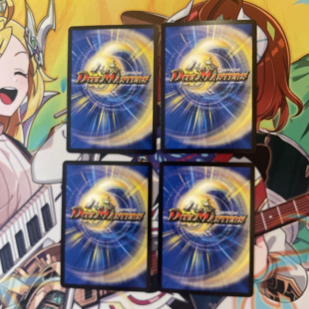 禁断の轟速 ブラックゾーン ヒーローレア　4枚セット