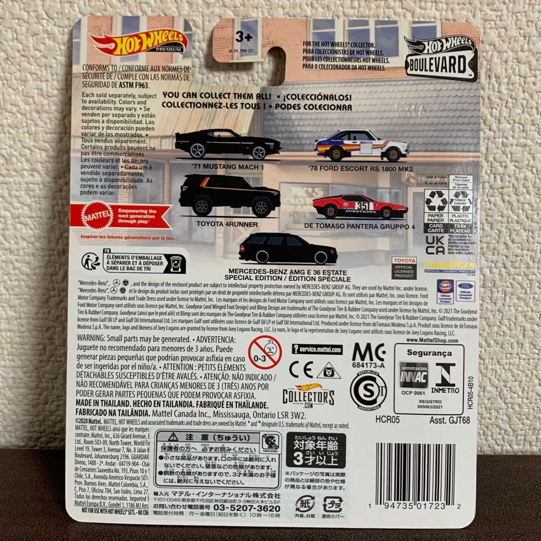 ホットウィール メルセデスベンツ AMG E36 エステート ブールバード