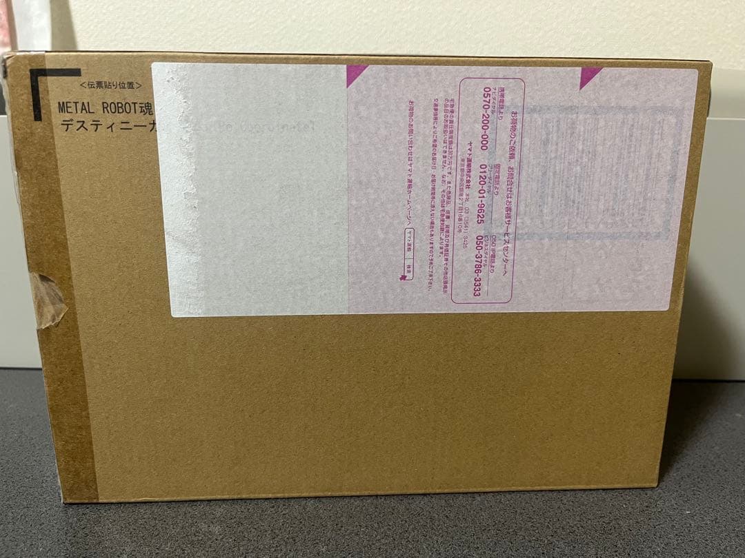 L ROBOT魂　デスティニーガンダム　レジェンドガンダム　光の翼セット