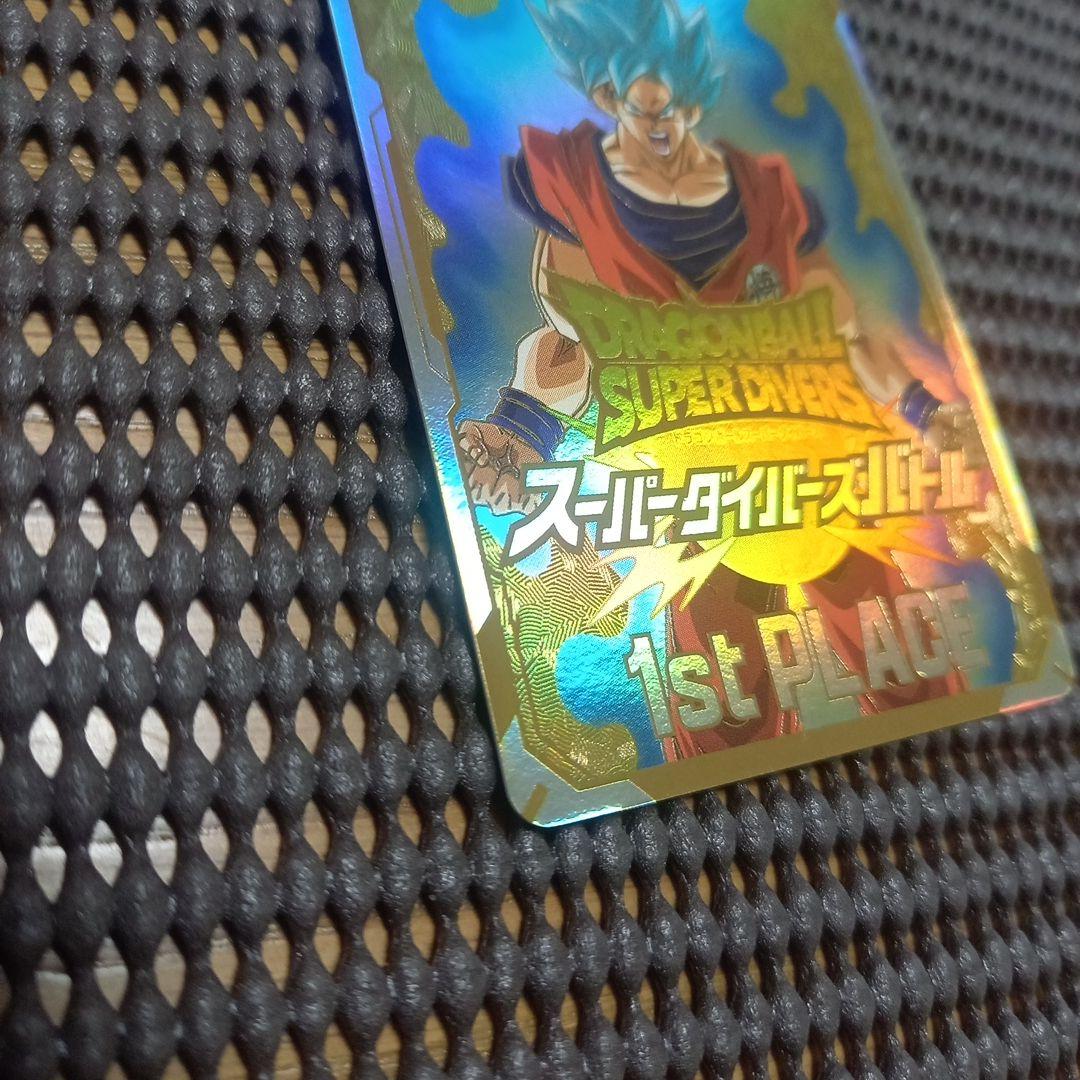 ドラゴンボールスーパーダイバーズ　 大会優勝カード