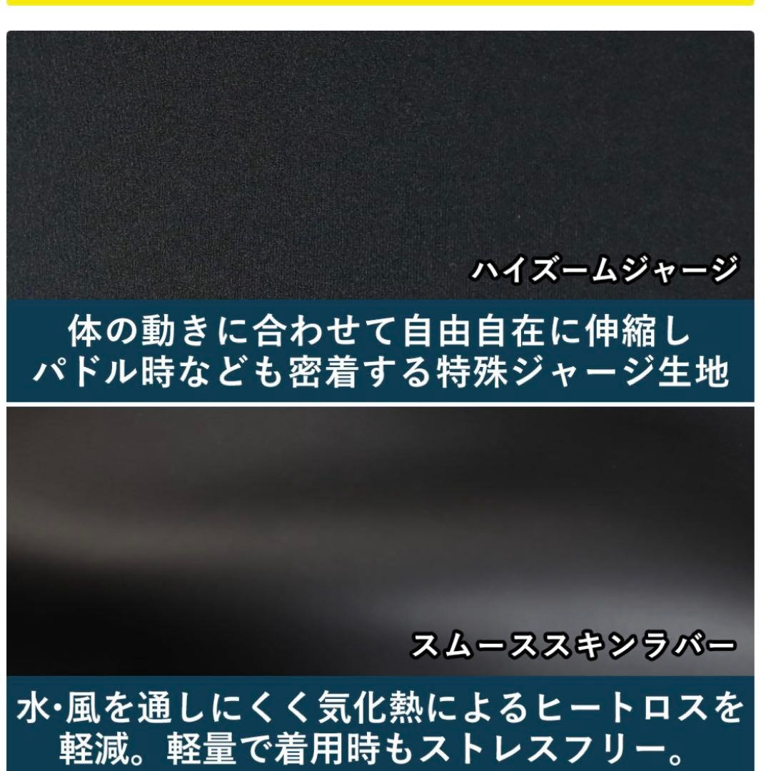 FELLOW セミドライ 5×3mm フルスーツ 裏起毛 LB ラバー