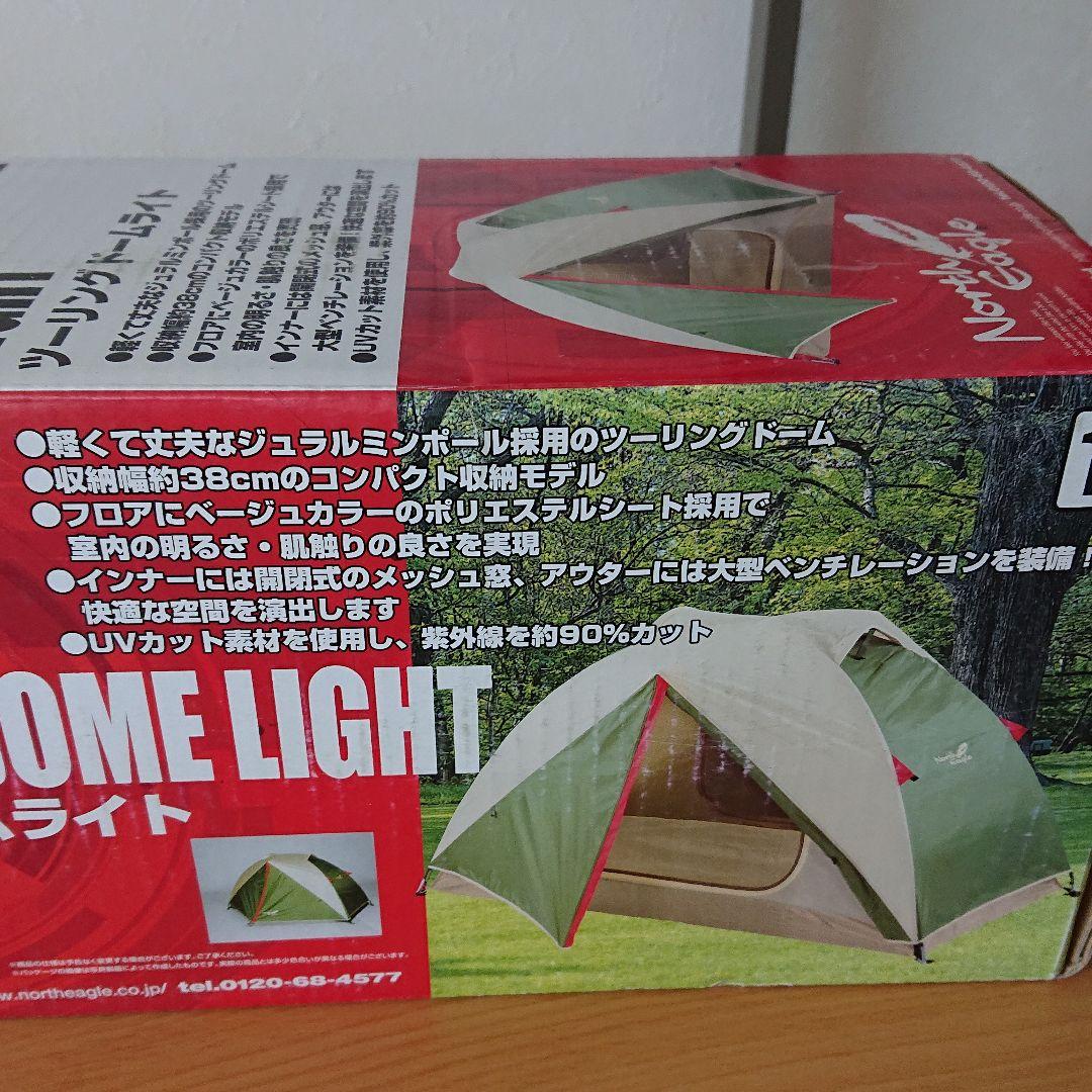 【新品・未開封】North Eagle ツーリングテント NE-1213