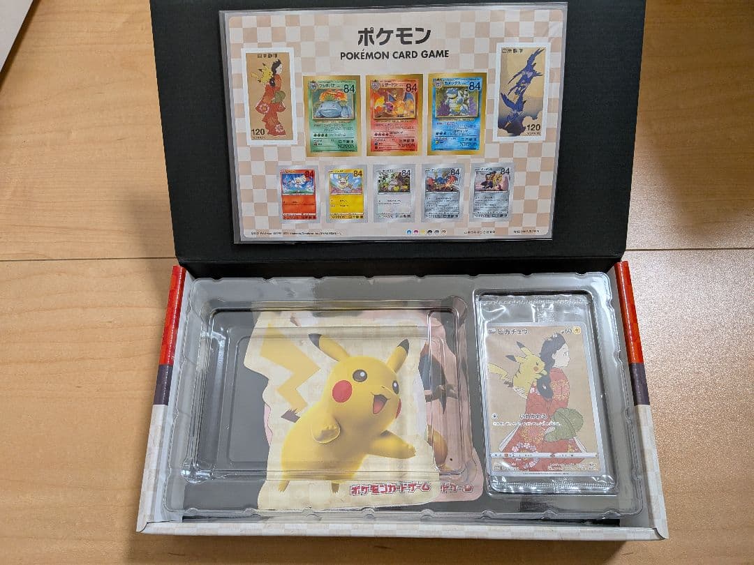ポケモンカードゲーム 切手BOX　見返り美人　月に雁セット