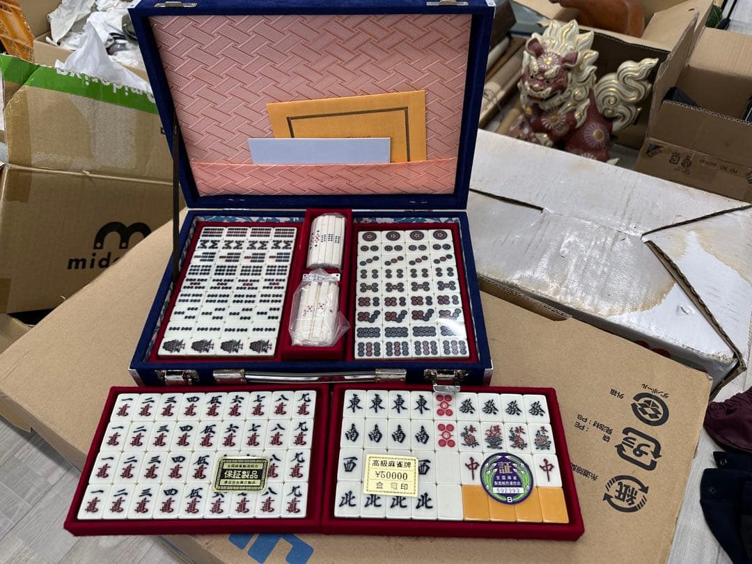 金龍印　高級麻雀牌　未使用品　希少品