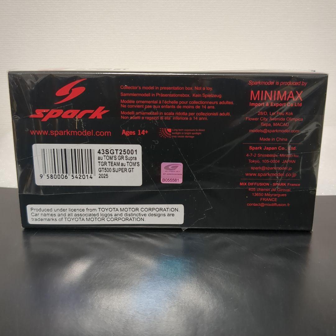スパーク au TOM’S GR Supra 2025 トムススープラ