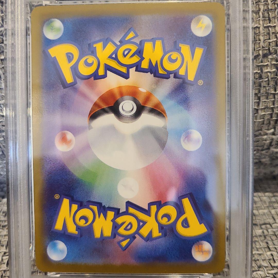 ☆ポケモンカードゲーム ロケット団のミュウツーex SAR PSA10☆