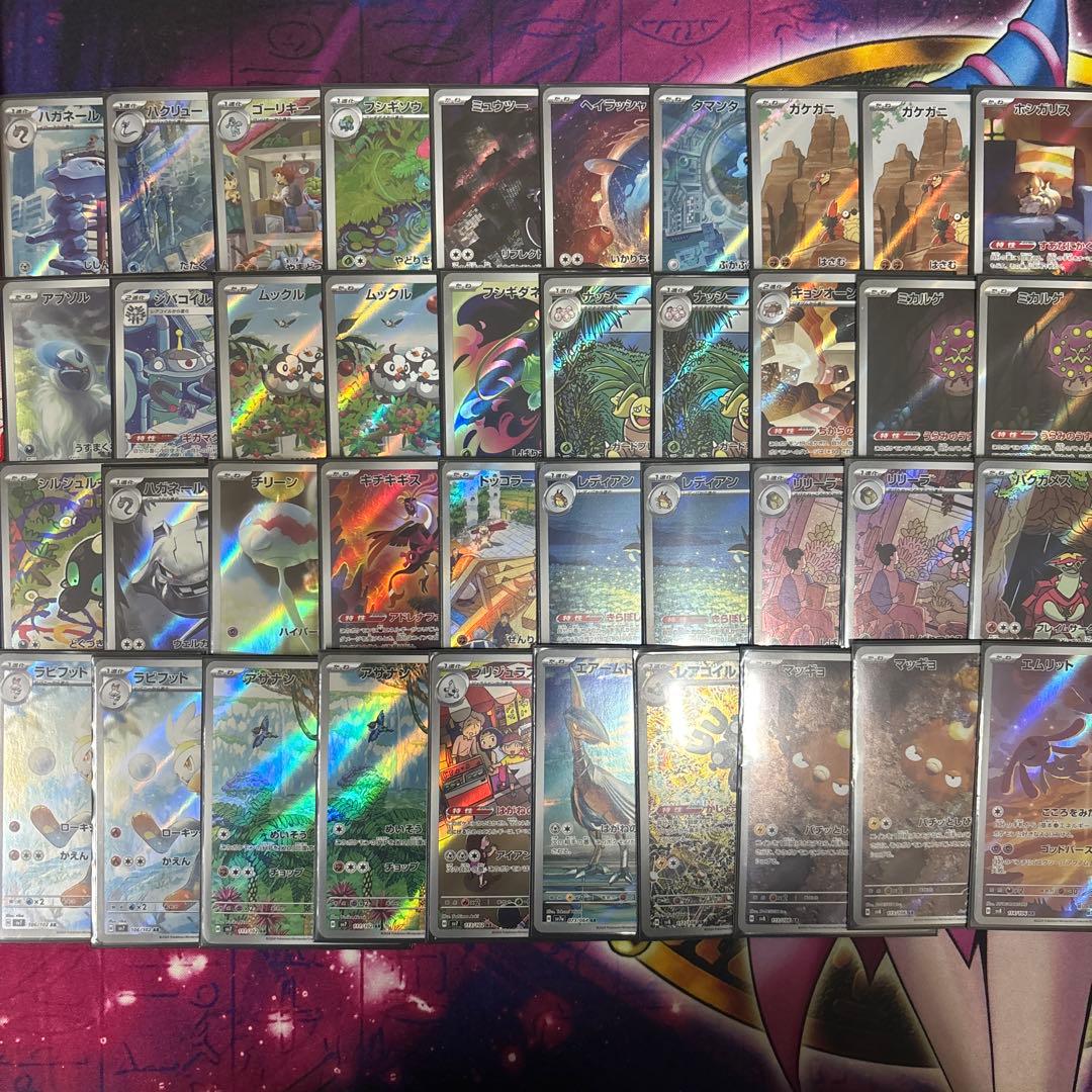 ポケカ　AR まとめ売り125枚