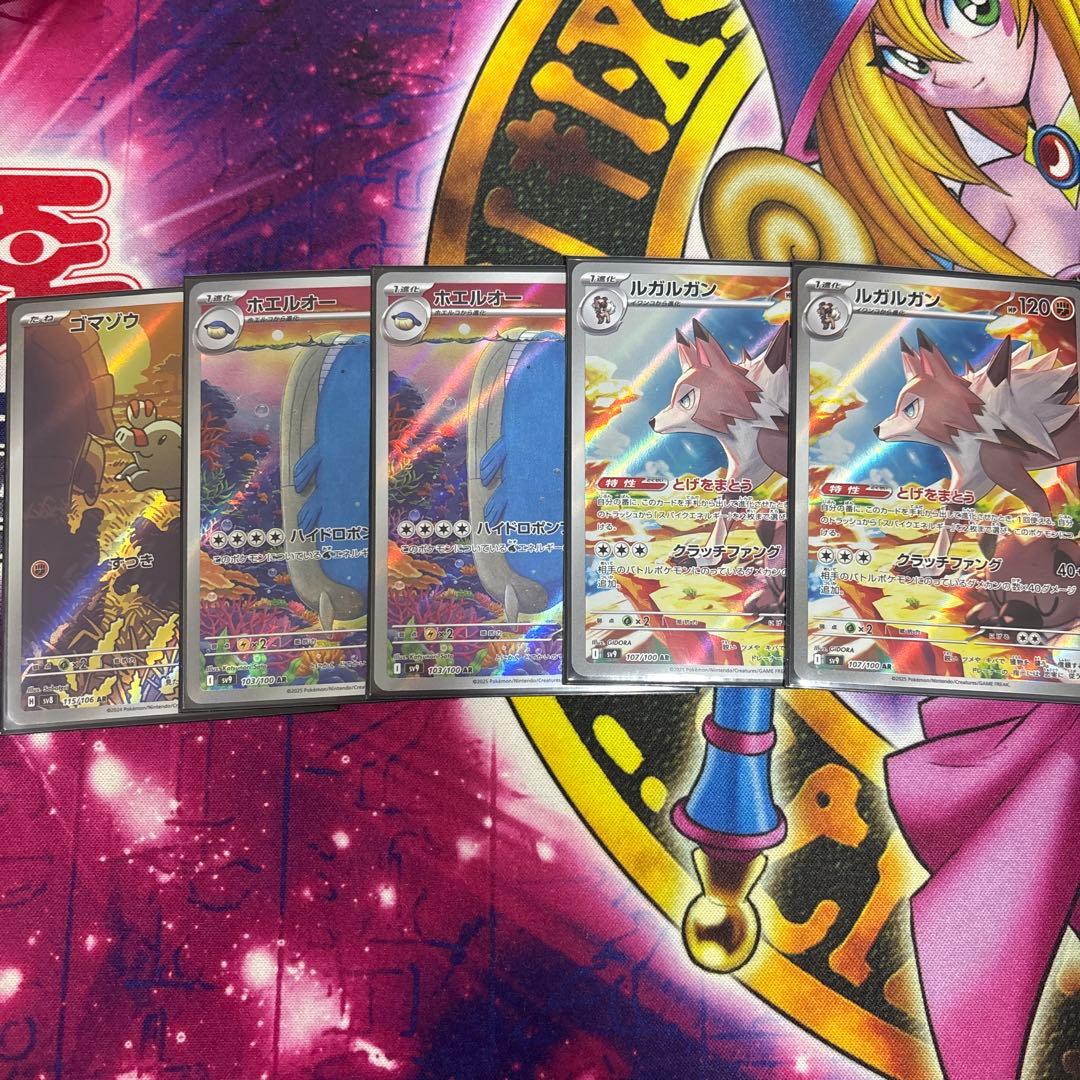 ポケカ　AR まとめ売り125枚