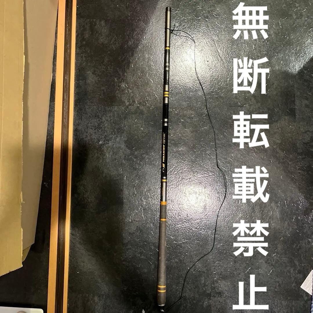 マルチスクエア アクション鯉 超硬6307