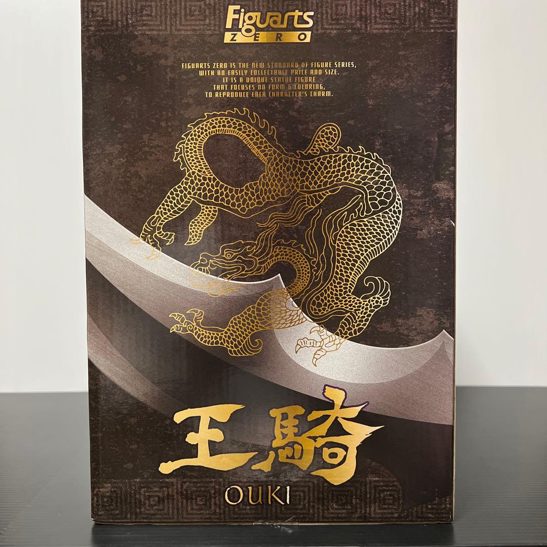 キングダム　43巻　王騎　フィギュア　同梱版　フィギュアーツゼロ
