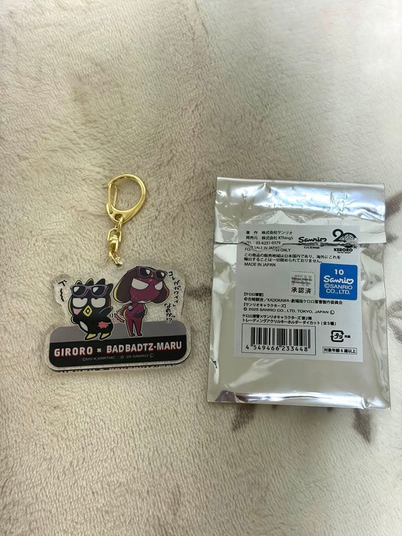 【未使用】ケロロ軍曹 ギロロ 14点 まとめ売り むにゅぐるみ マスコット