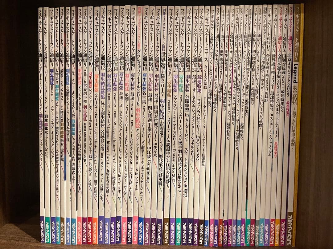 羽生結弦 フィギュアスケートファン通信 他 47冊 まとめ売り