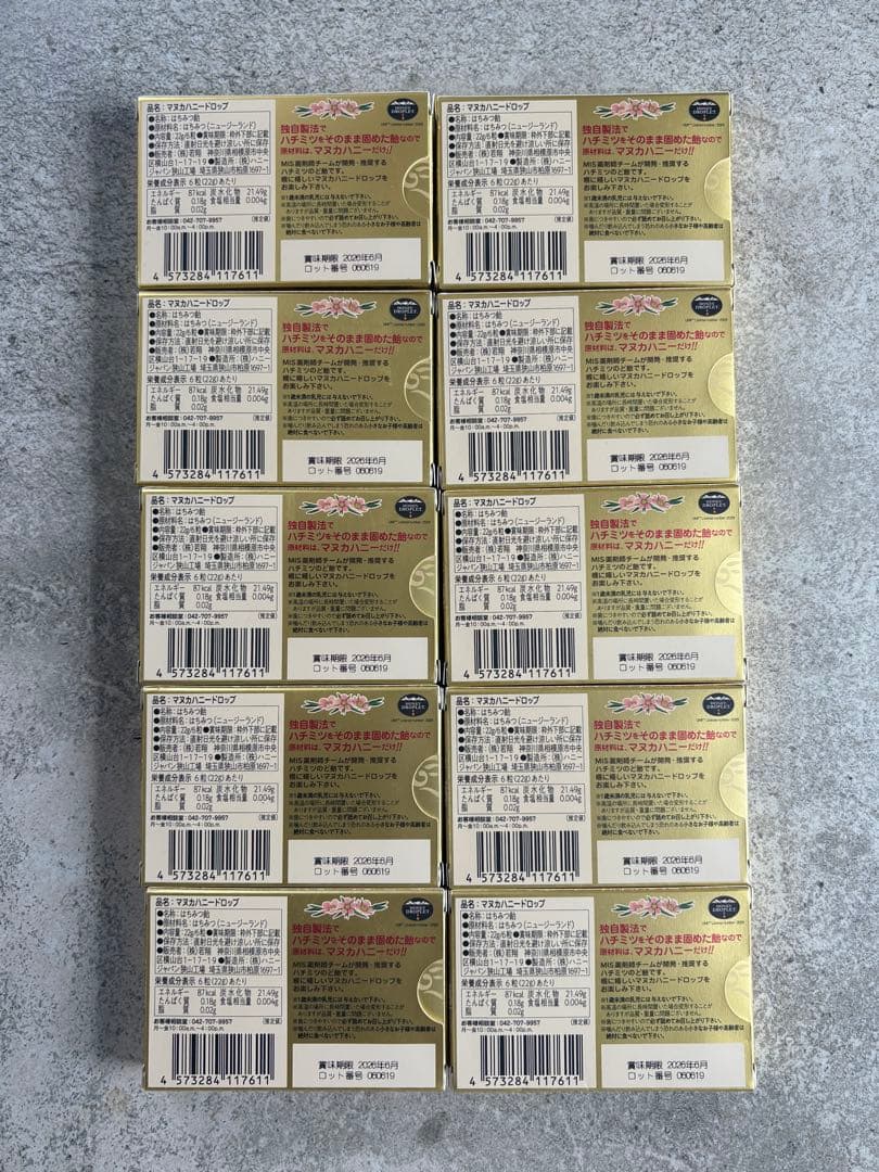 【21箱セット】UMF10+「マヌカハニードロップ」通常味、ゆず味