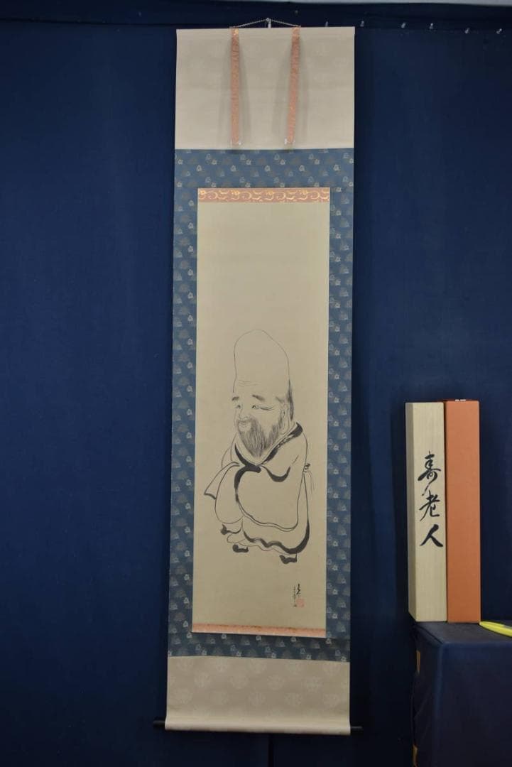 良念/寿老人図/七福神の内の一人/掛軸☆宝船☆Z-955