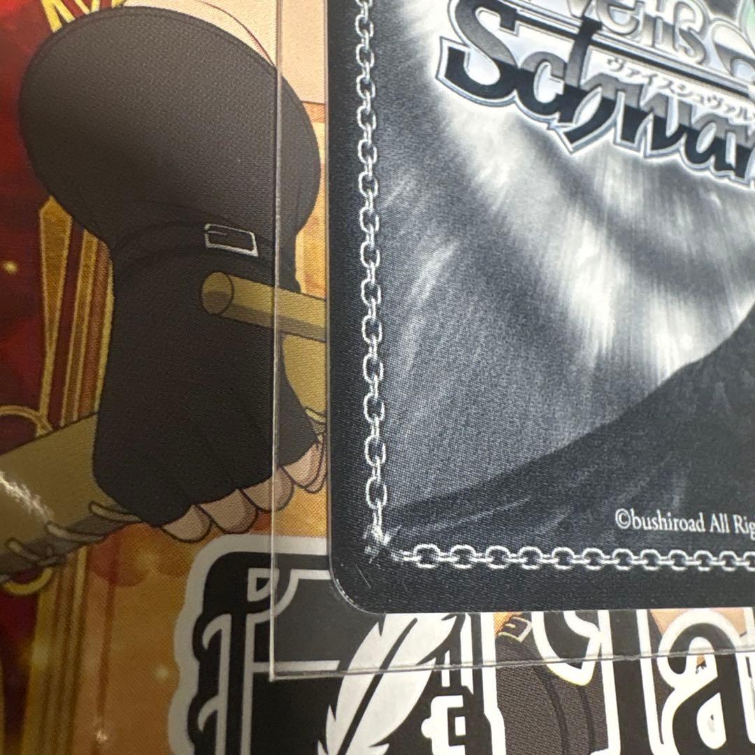 ヴァイス　テイルズ　アーチェ　サイン