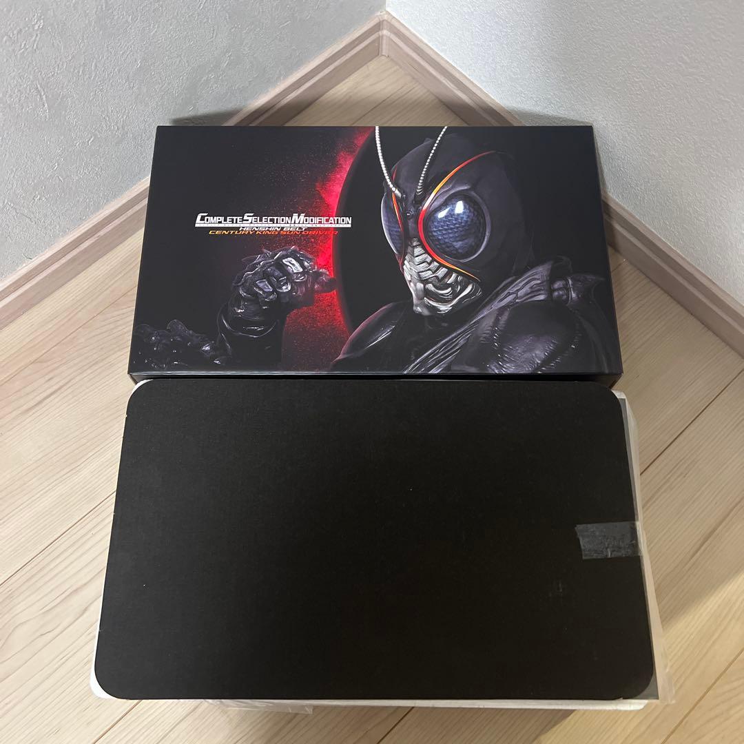 CSM 世紀王サンドライバー ブラックサン