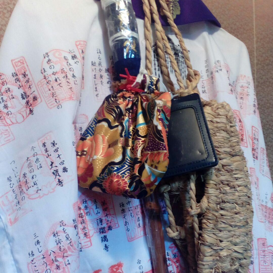 弘法大師四国八十八ヶ所霊場結願御利益遍路笠遍路服金剛杖袈裟草鞋コレクション品