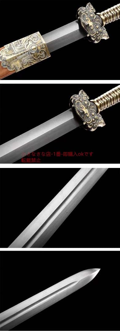 竜の戦剣（銅柄ねじれ紋様）古兵器 武具　刀装具　日本刀　模造刀 居合刀