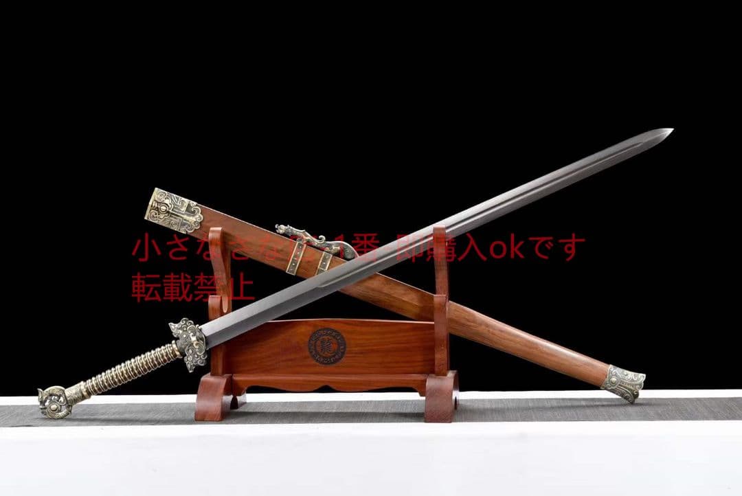 竜の戦剣（銅柄ねじれ紋様）古兵器 武具　刀装具　日本刀　模造刀 居合刀