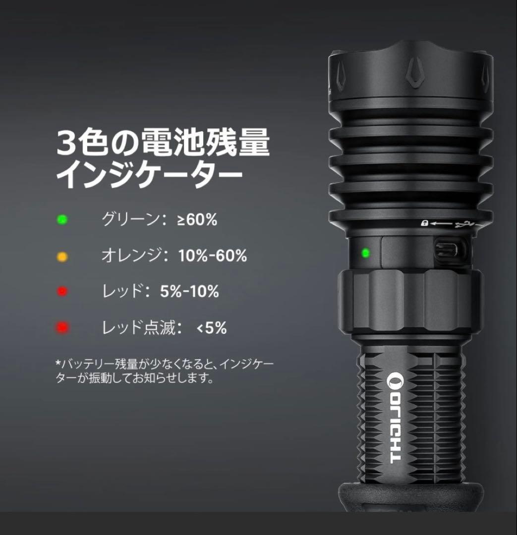 OLIGHT Warrior X 4 オーライト 強力 LED 懐中電灯　防災
