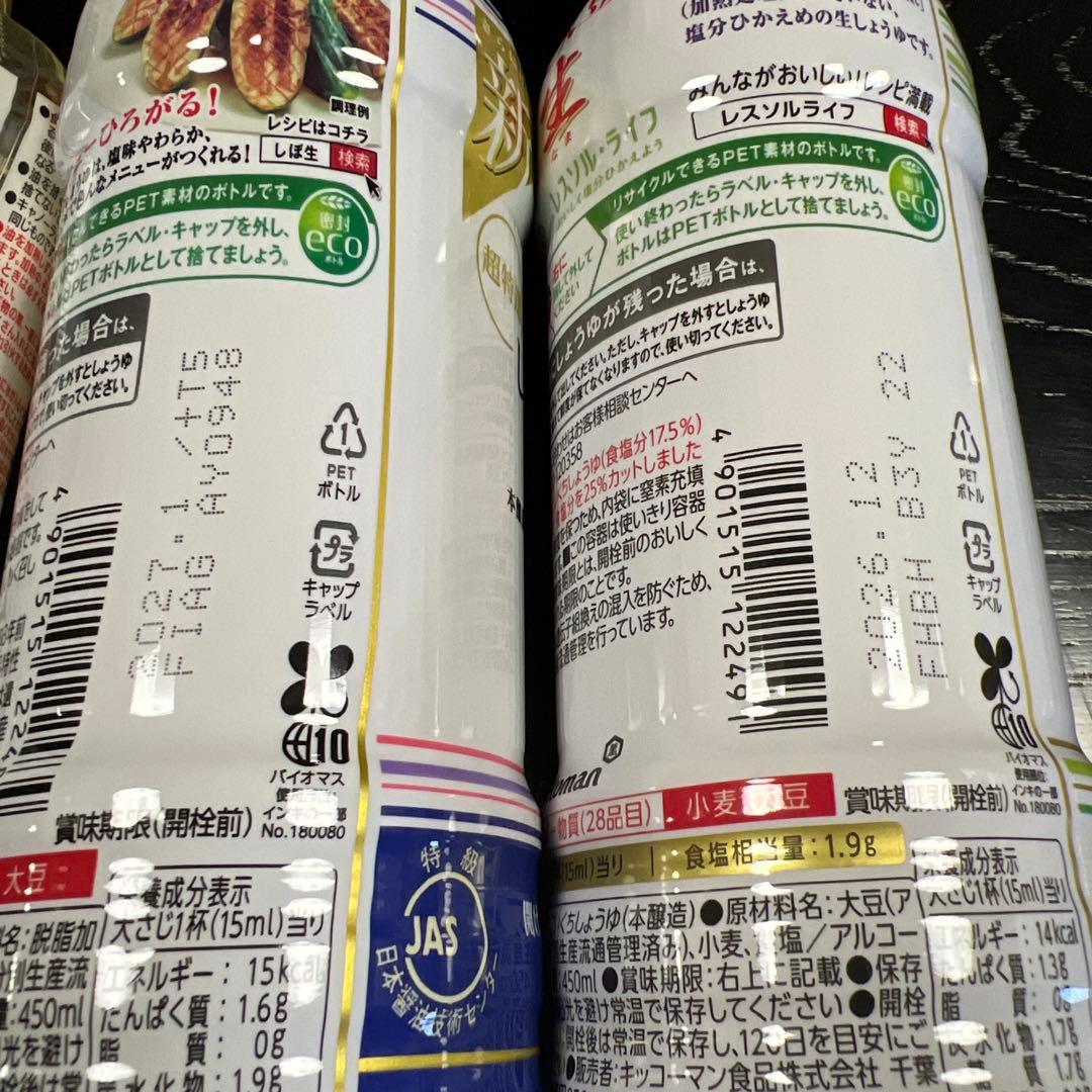 こっこ12個入り　　うなぎパイ　　クッキア２箱　スターバックス　他調味料