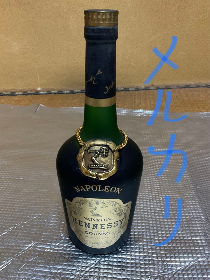 ヘネシー・ナポレオン・コニャックとDROSSAC・ナポレオン2本セット【古酒】。